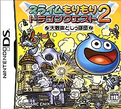 jeu Slime Morimori - Dragon Quest 2